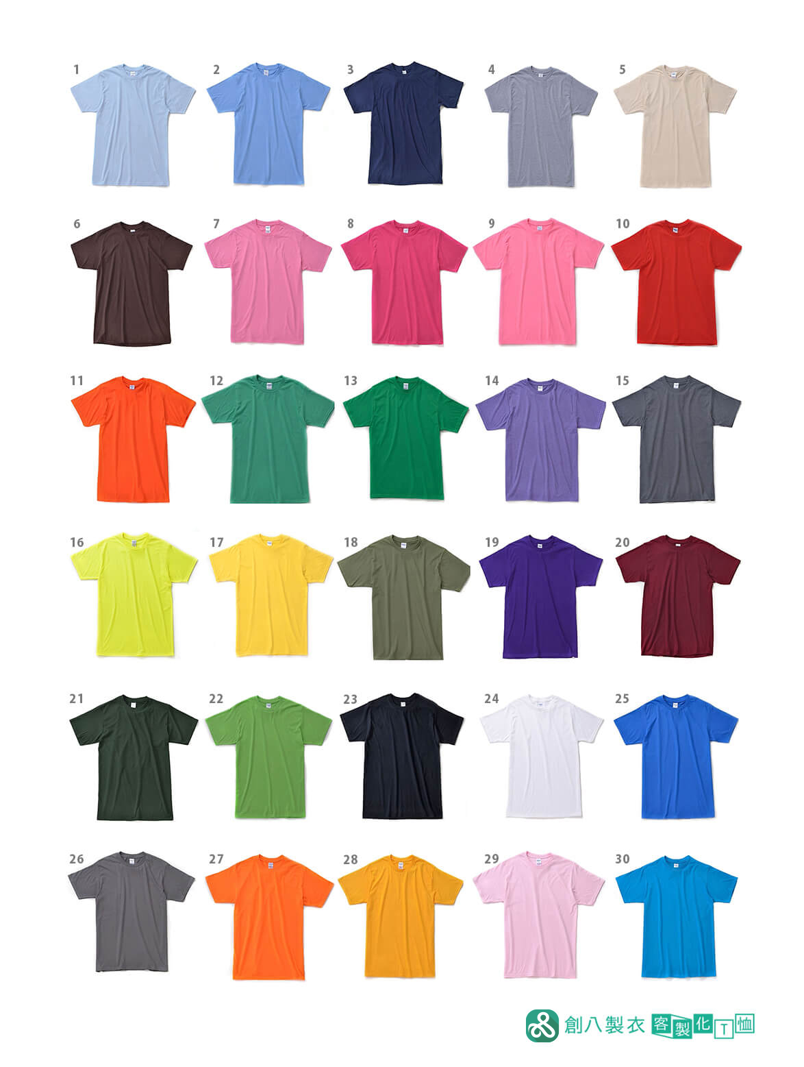 多種顏色的衣服可以挑選