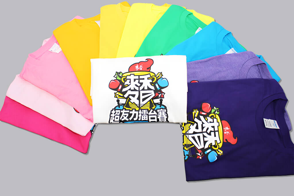 台北的統一企業集團(麥香)客製化T恤印製