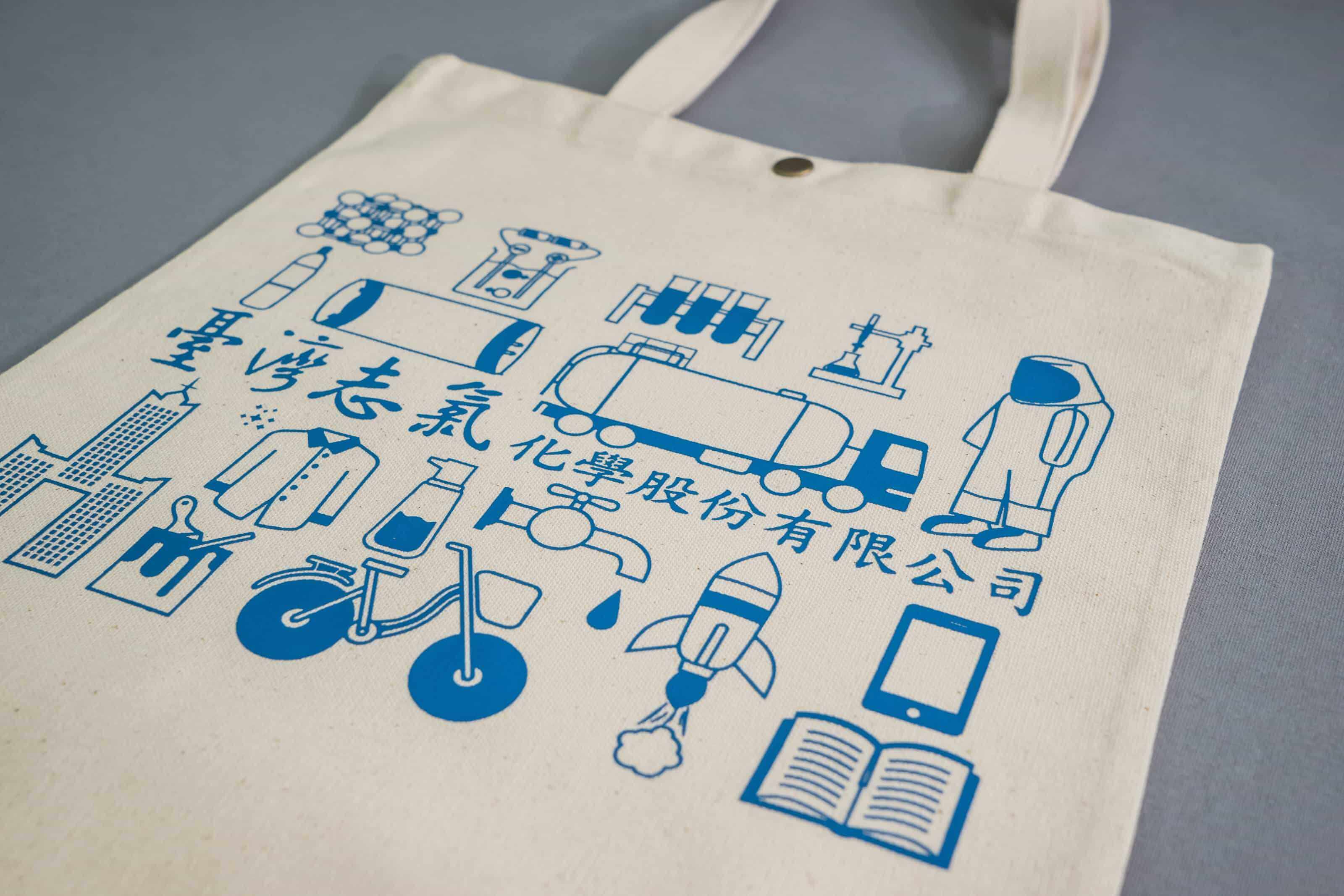 台灣志氯公司紀念提袋 的第1張圖(客製化公司制服、班服製作、團體服製作等示意或作品圖)
