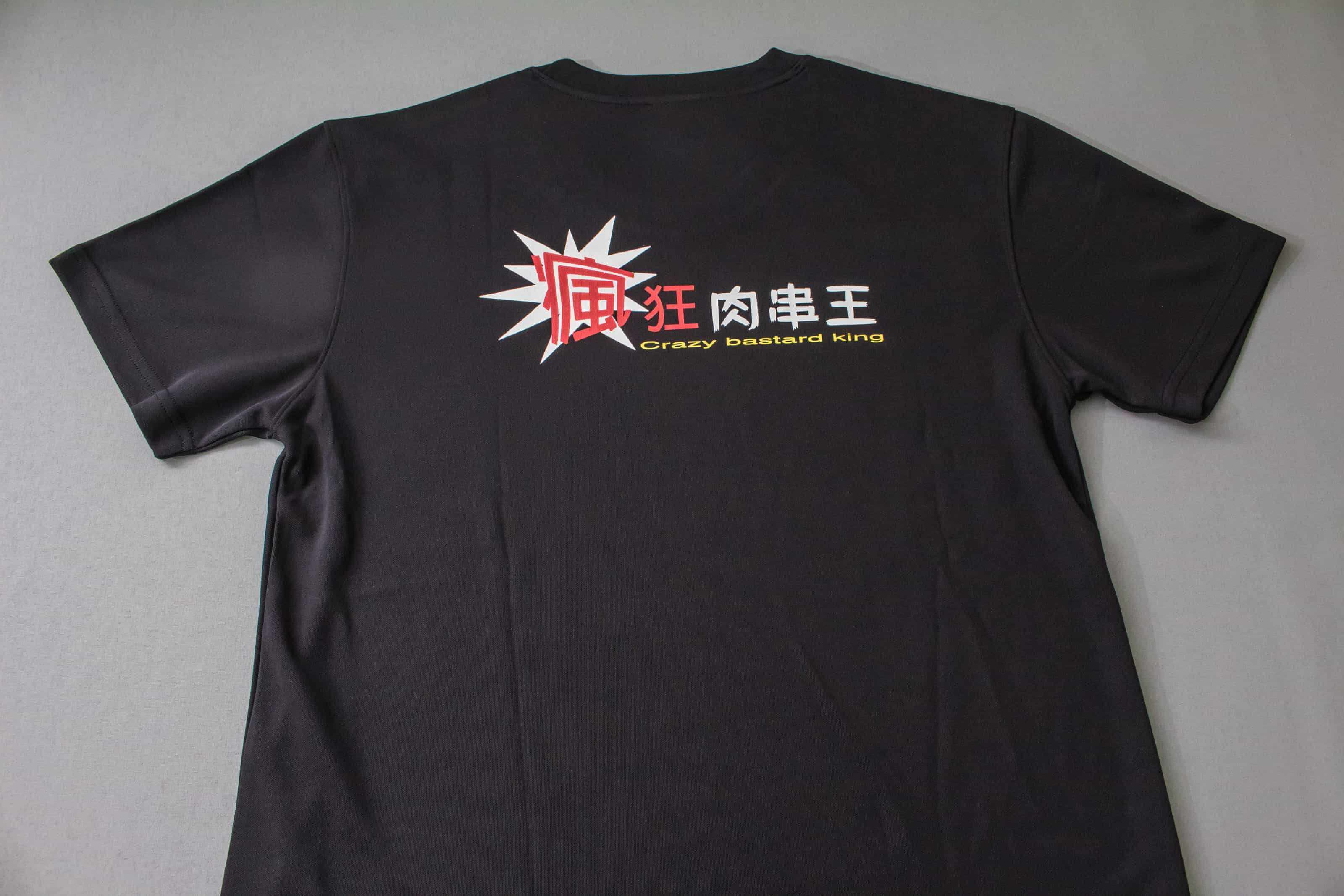 客製化T恤-瘋狂肉串王 工作服的第3張圖(客製化公司制服、班服製作、團體服製作等示意或作品圖)