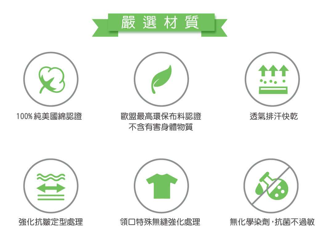 客製化T恤-RAINBOW  T恤的第3張圖(客製化公司制服、班服製作、團體服製作等示意或作品圖)
