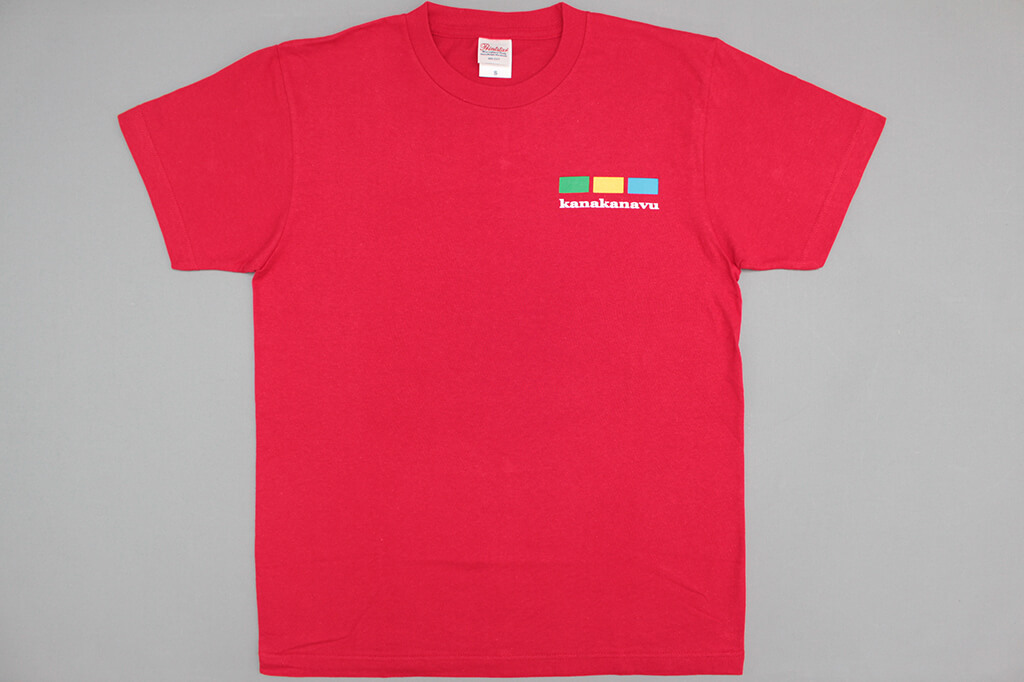 客製化T恤- 卡那卡那富族族服的第1張圖(客製化公司制服、班服製作、團體服製作等示意或作品圖)