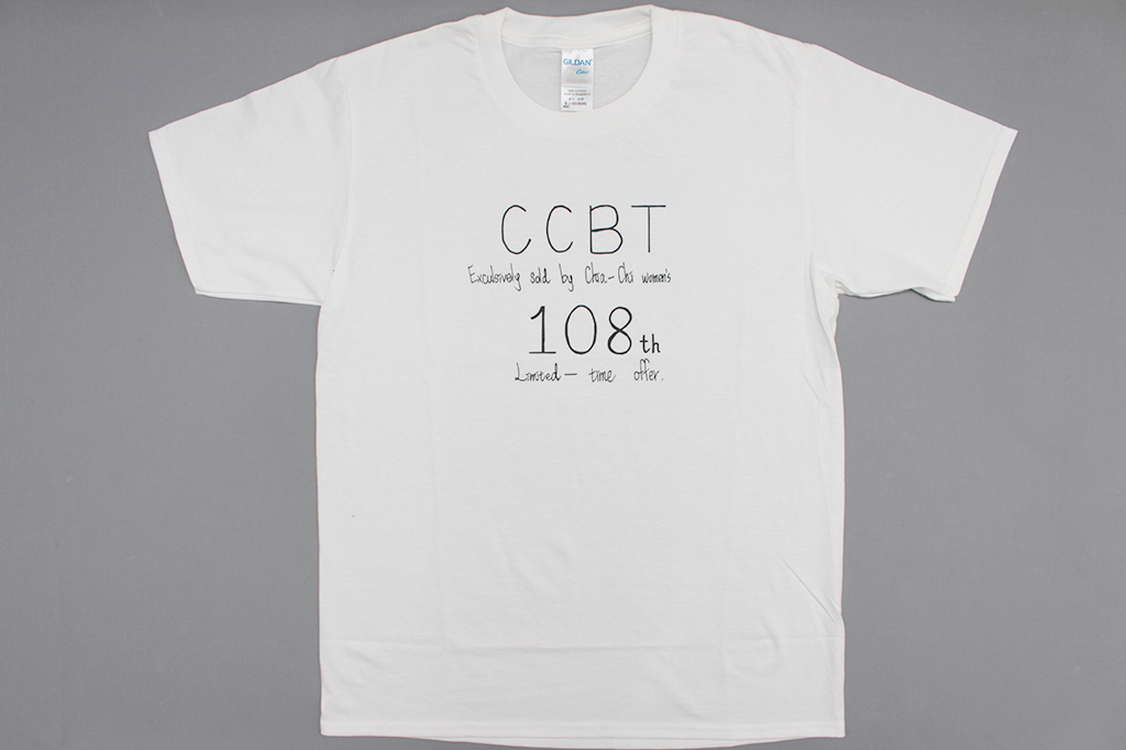 客製化T恤- CCBT 108th 的第1張圖(客製化公司制服、班服製作、團體服製作等示意或作品圖)