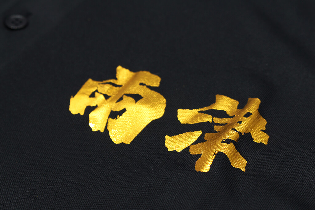 客製化排汗POLO衫:兩津日式食堂的第2張圖(客製化公司制服、班服製作、團體服製作等示意或作品圖)