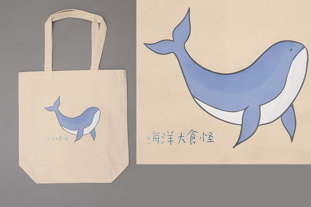 客製化帆布袋:鯨魚的第1張圖(客製化公司制服、班服製作、團體服製作等示意或作品圖)