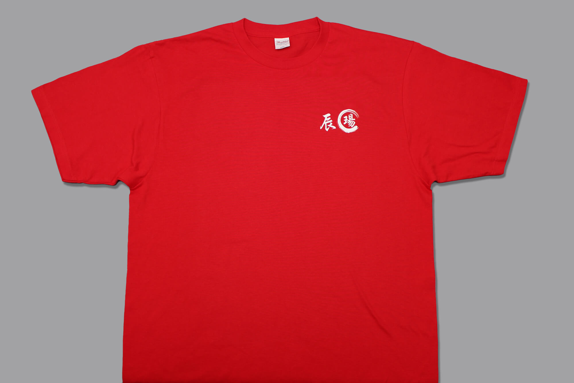 圓領棉T恤:辰瑒24H汽車道路救援的第1張圖(客製化公司制服、班服製作、團體服製作等示意或作品圖)