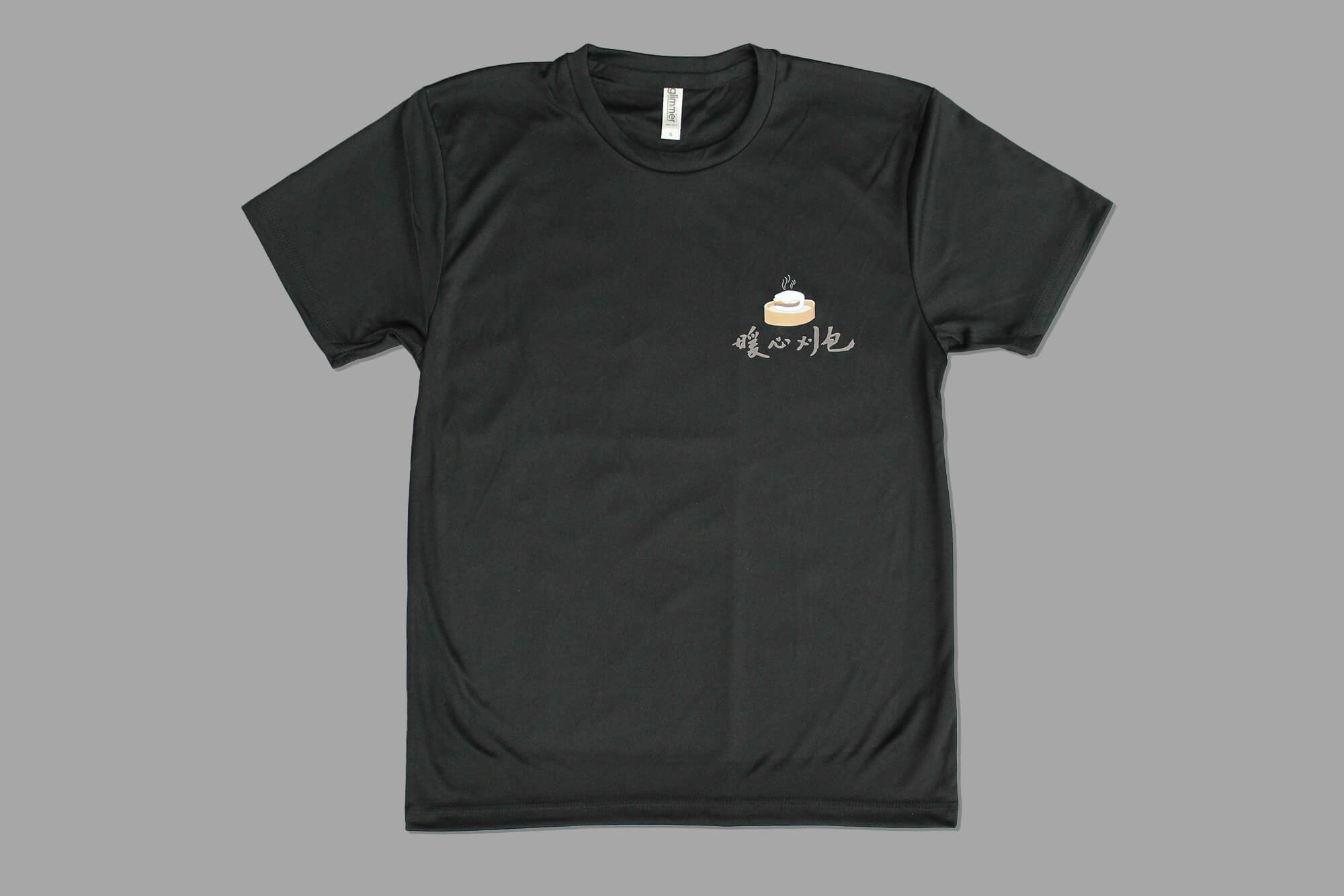 客製化圓領排汗T恤:暖心刈包的第1張圖(客製化公司制服、班服製作、團體服製作等示意或作品圖)