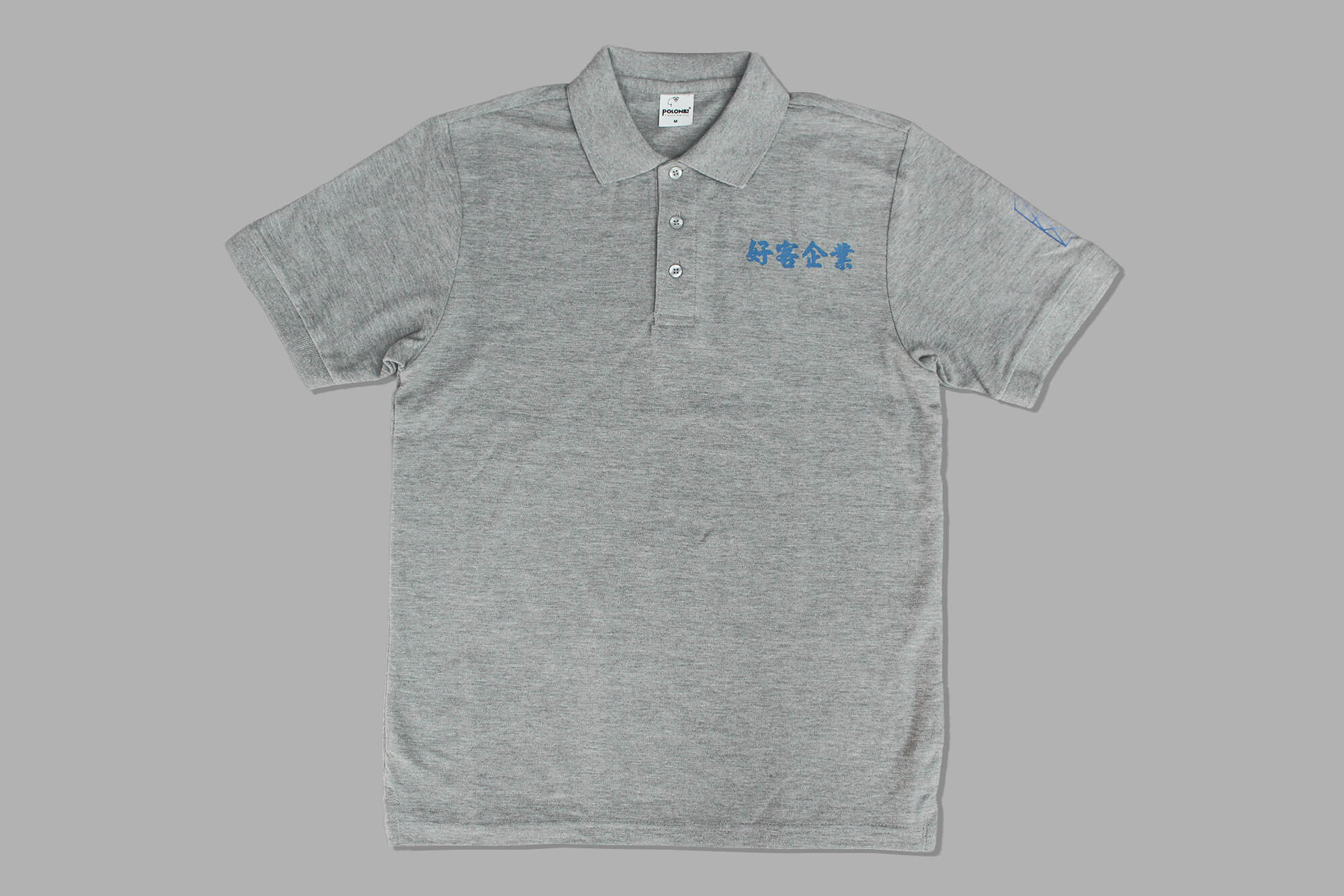 客製化POLO衫:好客企業有限公司的第1張圖(客製化公司制服、班服製作、團體服製作等示意或作品圖)