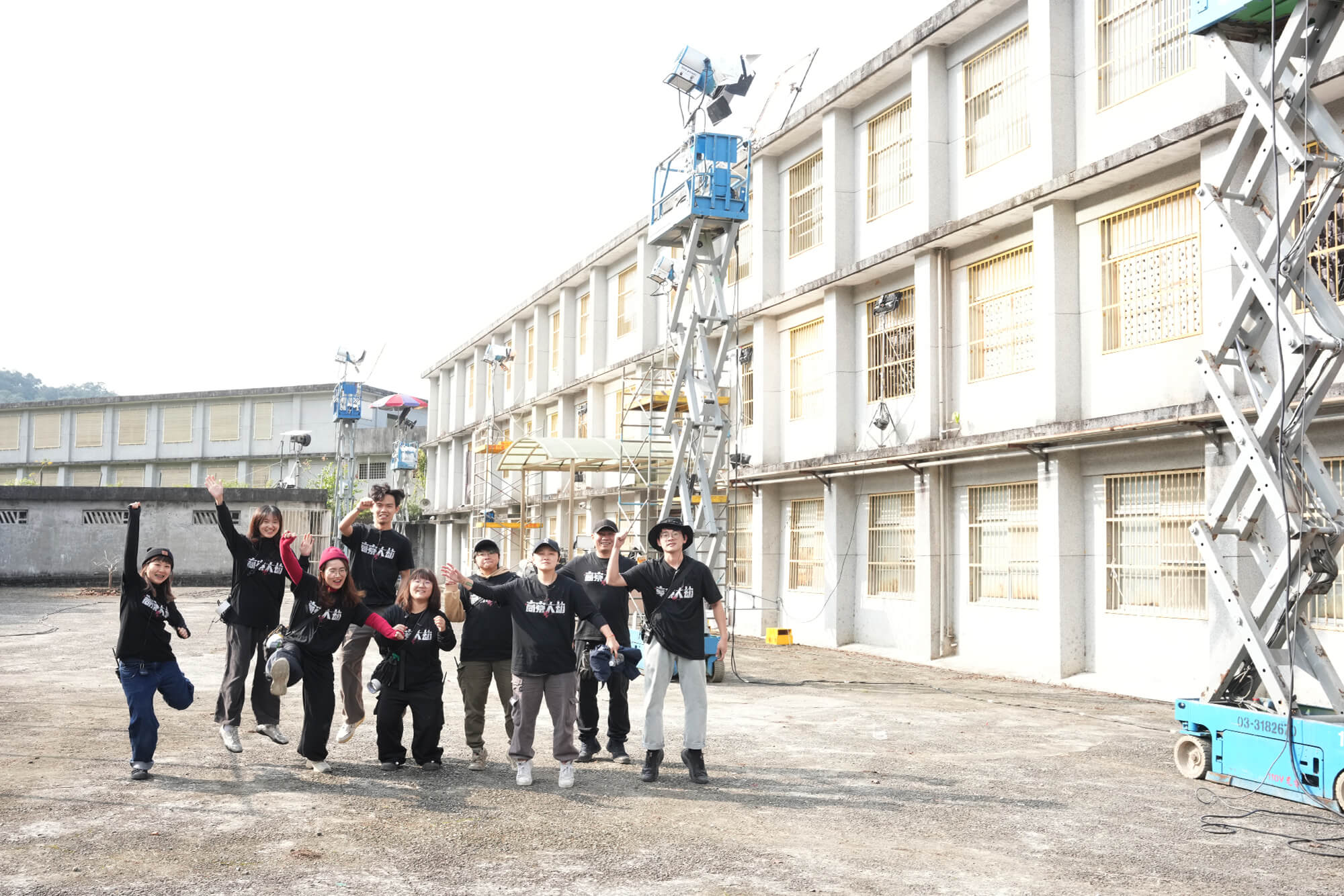 《高寮大劫》電影工作團隊客製服實穿