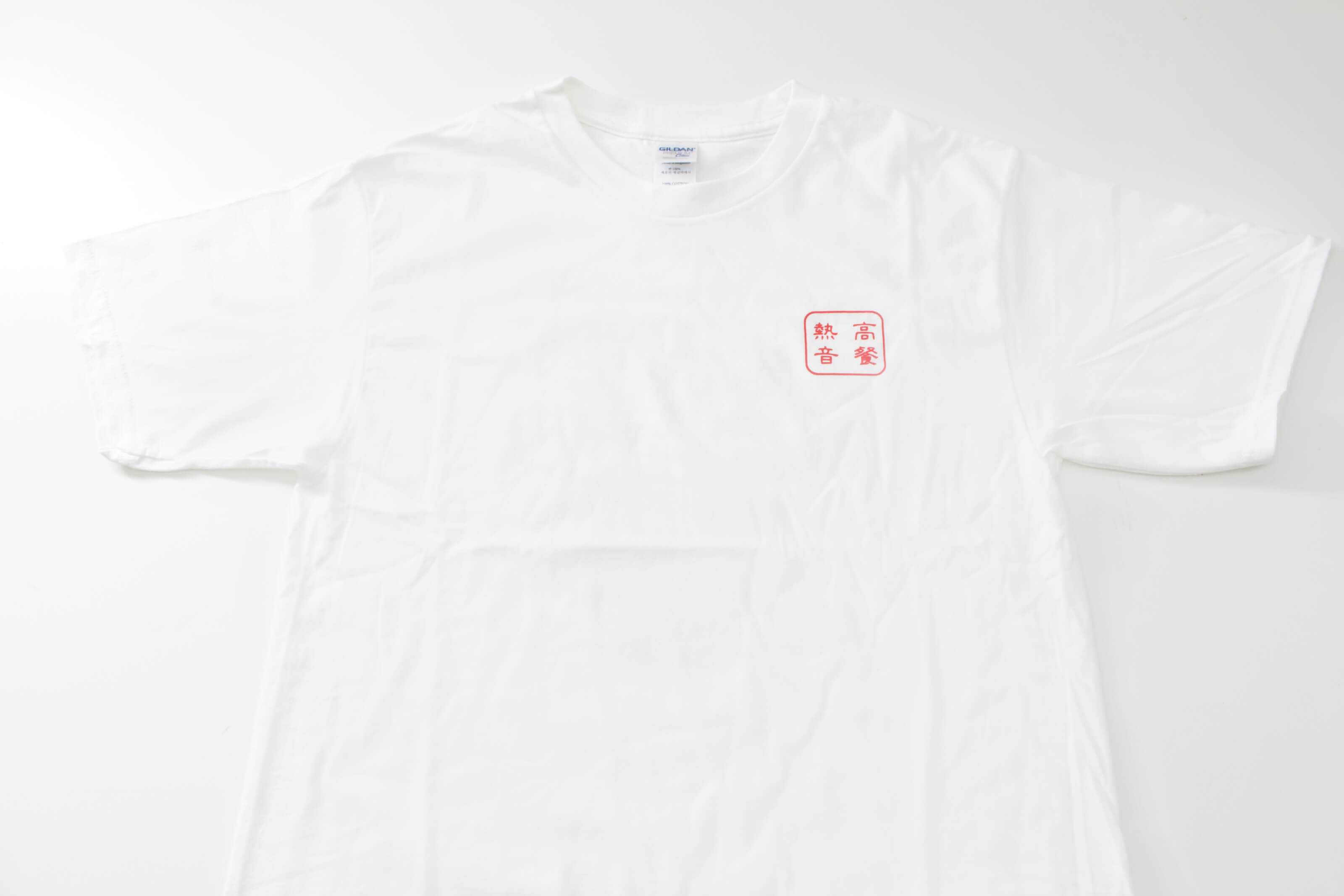 客製化T恤-高雄餐旅大學-熱音社的第3張圖(客製化公司制服、班服製作、團體服製作等示意或作品圖)