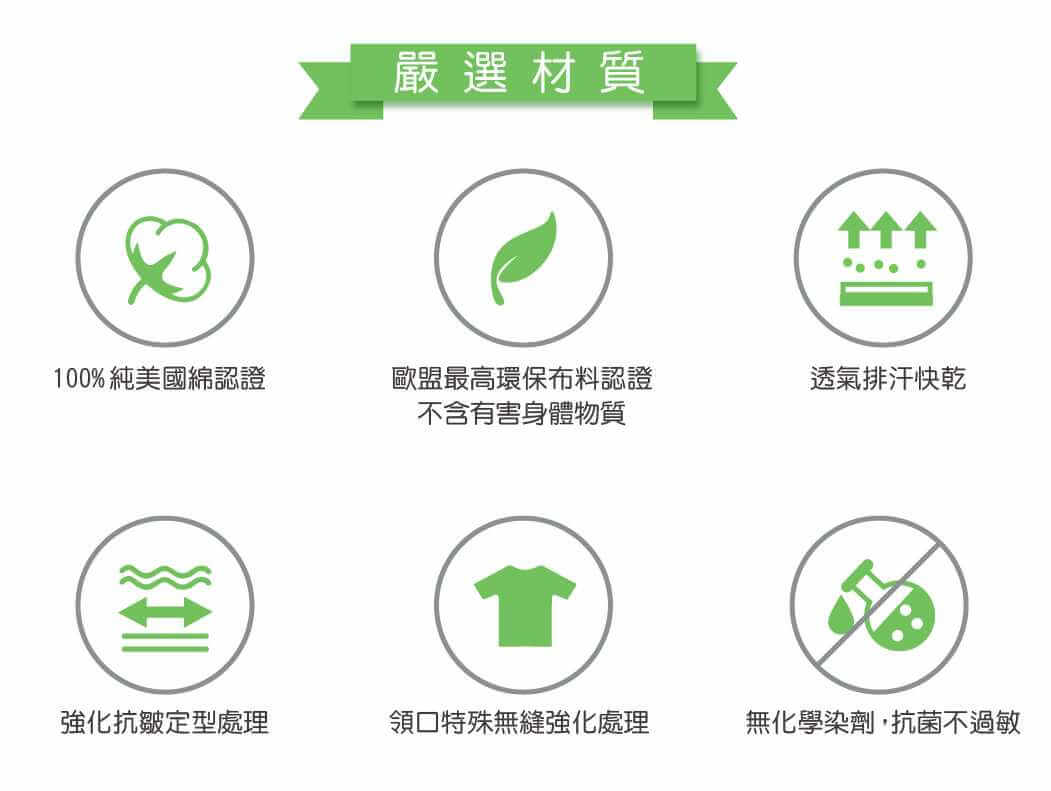 特級魯蛇T恤的第3張圖(客製化公司制服、班服製作、團體服製作等示意或作品圖)