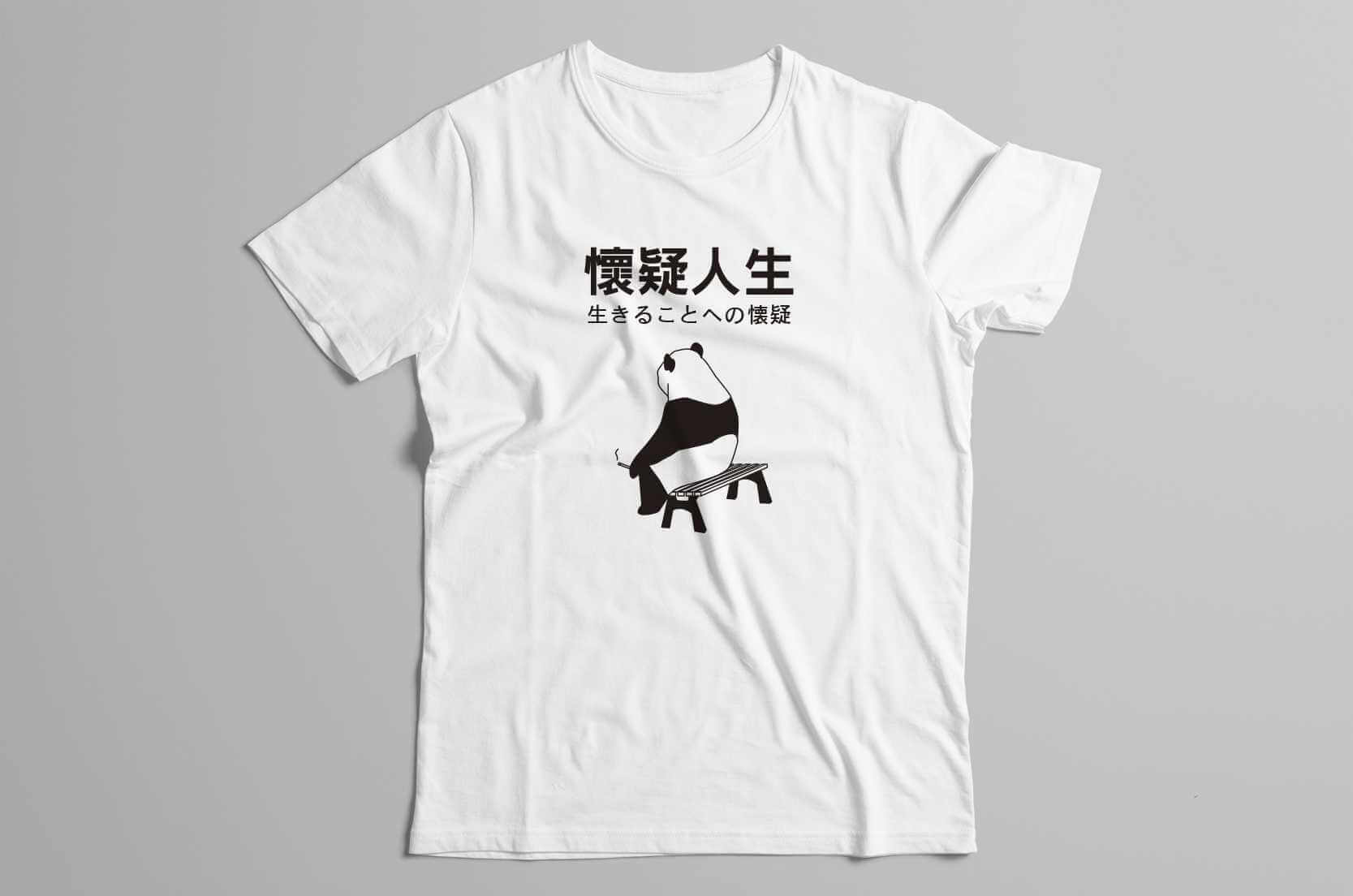 懷疑人生熊貓T恤(白色款)的第2張圖(客製化公司制服、班服製作、團體服製作等示意或作品圖)
