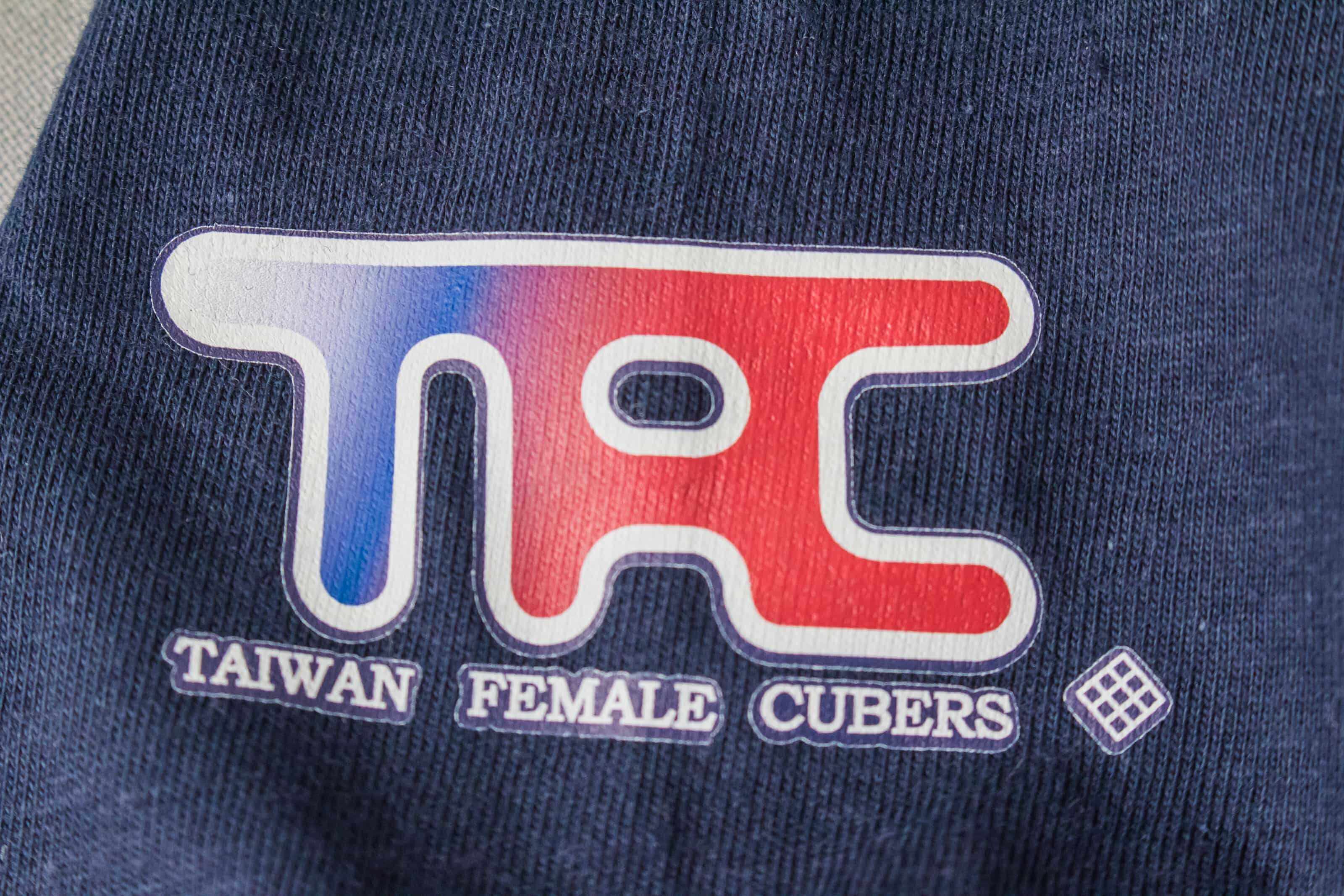 客製化T恤-TFC 代表隊 客製T恤的第3張圖(客製化公司制服、班服製作、團體服製作等示意或作品圖)