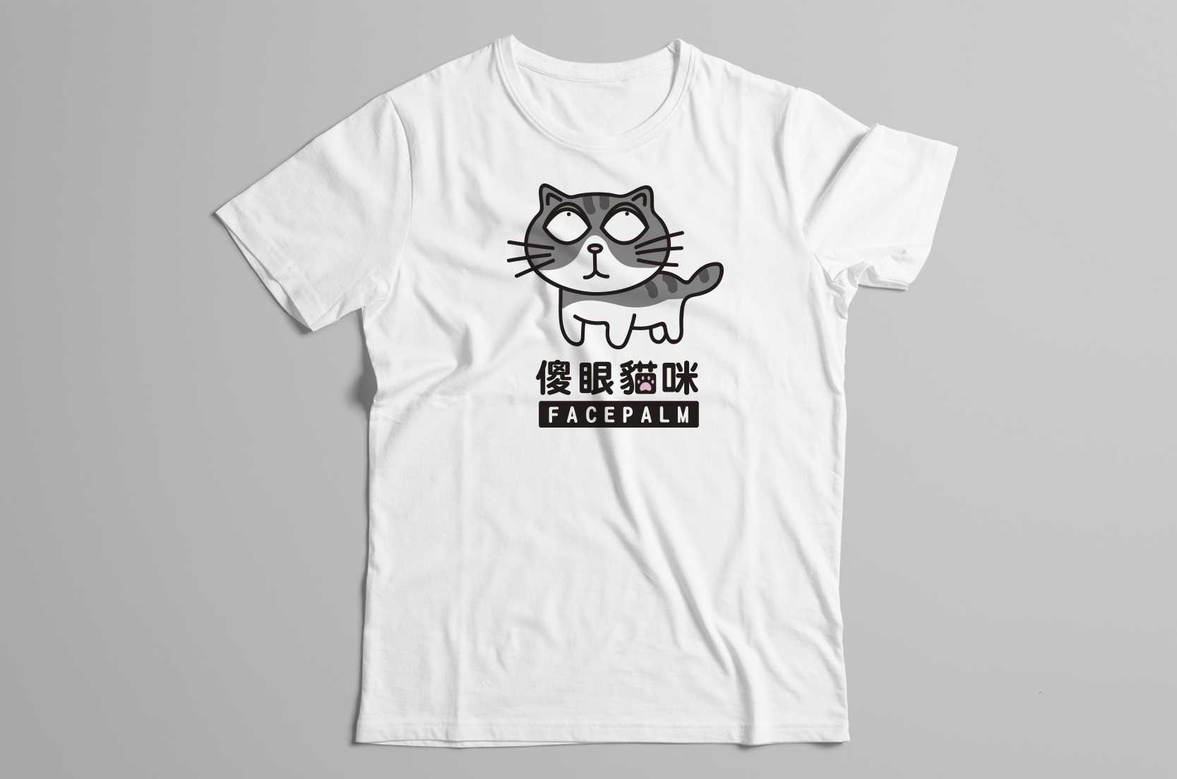 傻眼貓咪-可愛動物T恤的第1張圖(客製化公司制服、班服製作、團體服製作等示意或作品圖)