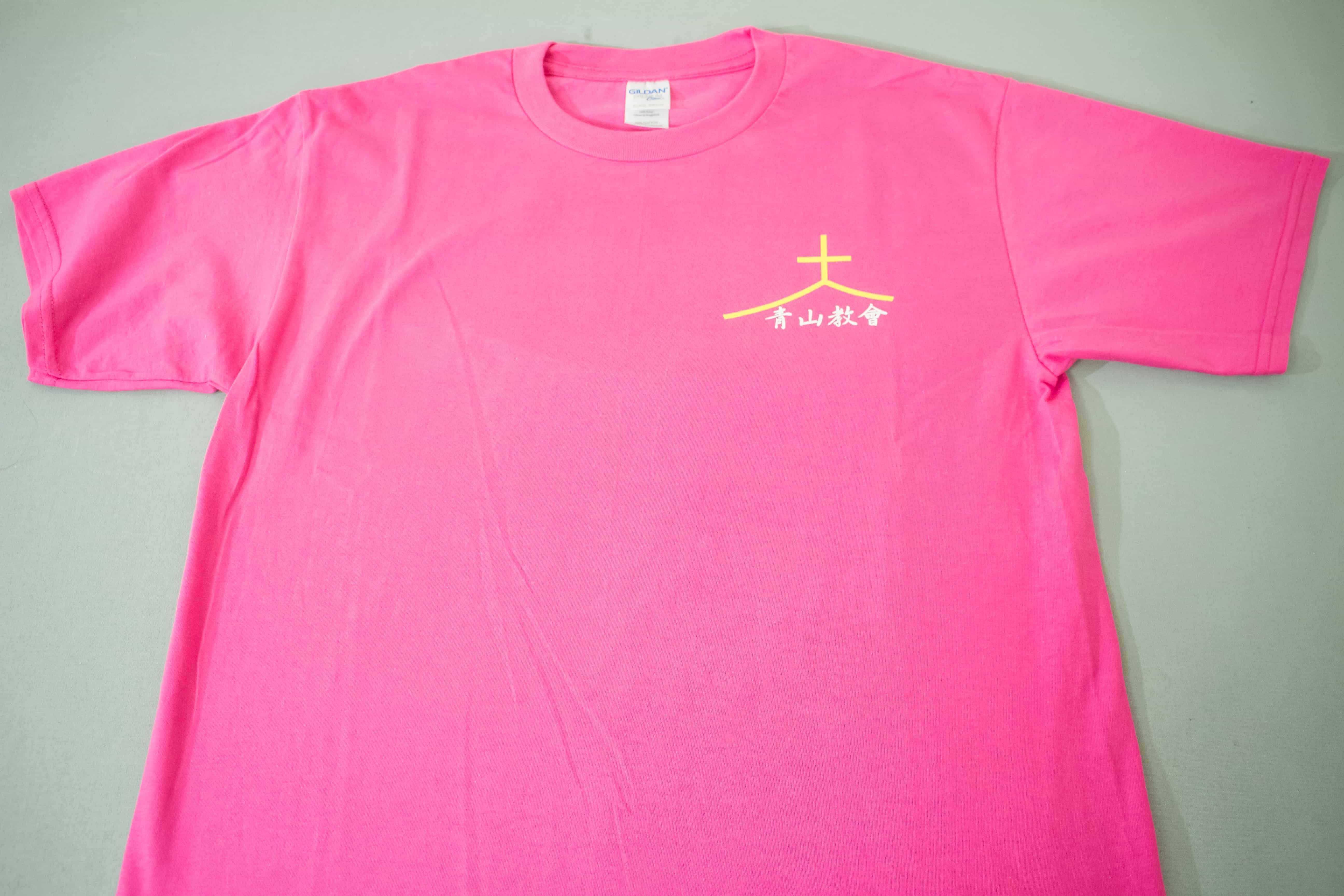 客製化T恤- 青山教會 團體T恤的第1張圖(客製化公司制服、班服製作、團體服製作等示意或作品圖)
