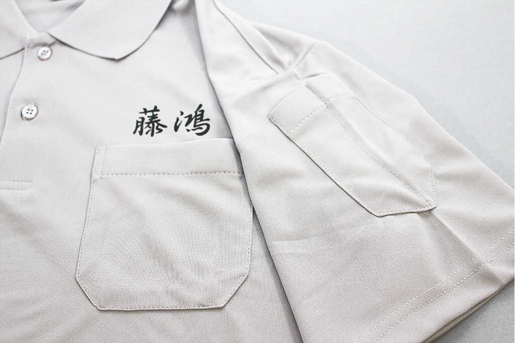 客製化POLO- 藤鴻有線公司 制服的第3張圖(客製化公司制服、班服製作、團體服製作等示意或作品圖)