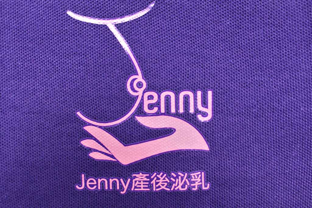 客製化POLO- Jenny產後泌乳 制服 的第3張圖(客製化公司制服、班服製作、團體服製作等示意或作品圖)