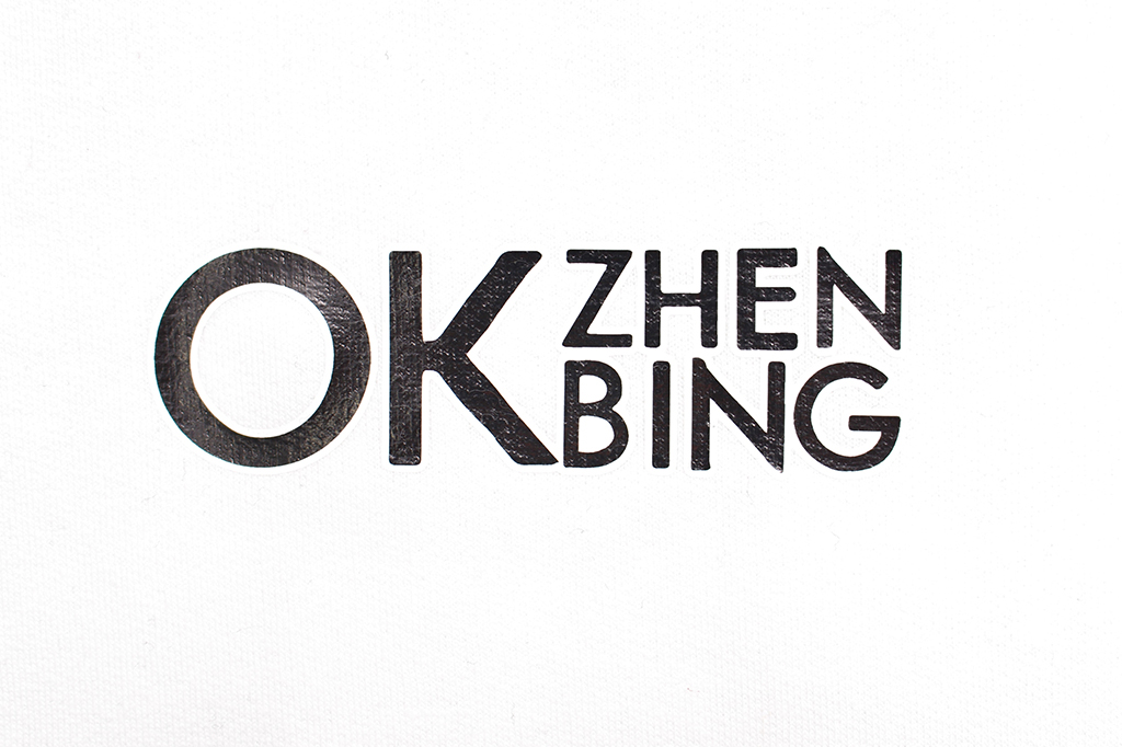 客製化大學T- OKZHENBING的第2張圖(客製化公司制服、班服製作、團體服製作等示意或作品圖)