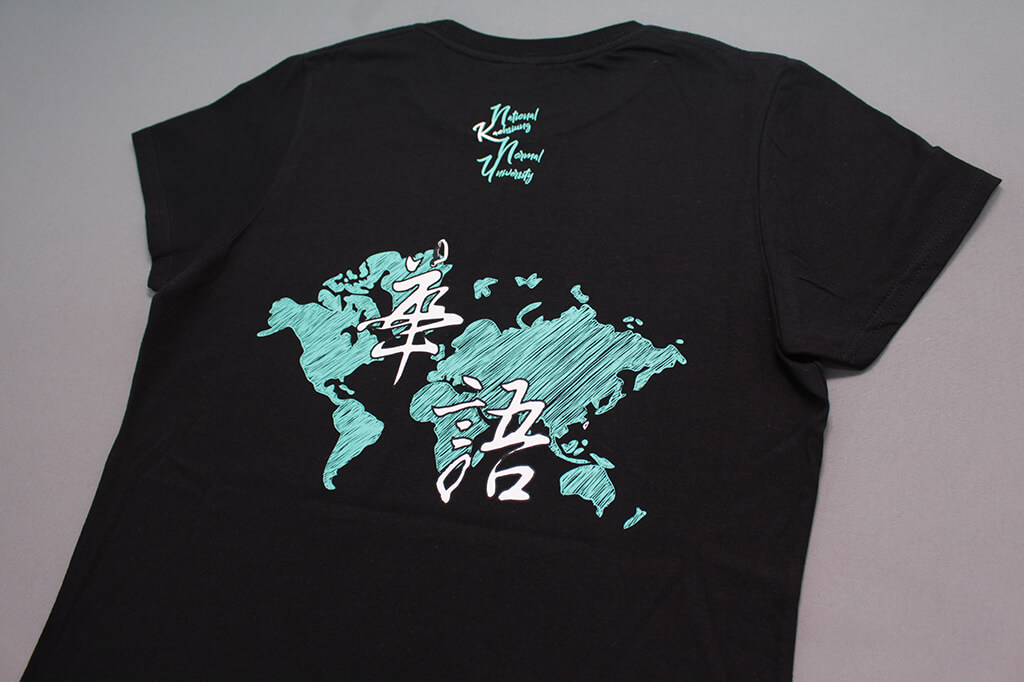 客製化T恤- 高雄師範大學華語文所的第4張圖(客製化公司制服、班服製作、團體服製作等示意或作品圖)