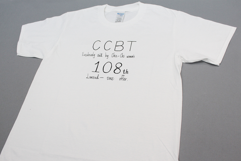 客製化T恤- CCBT 108th 的第2張圖(客製化公司制服、班服製作、團體服製作等示意或作品圖)