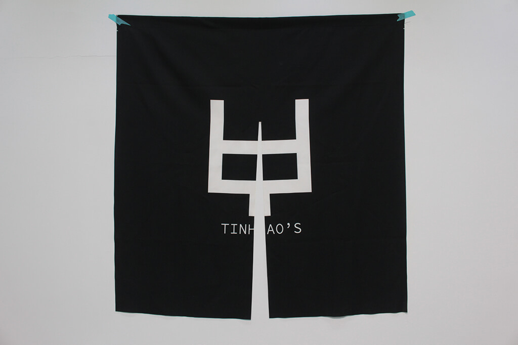客製化斜紋布掛-TinHao’s 停·好食的第1張圖(客製化公司制服、班服製作、團體服製作等示意或作品圖)