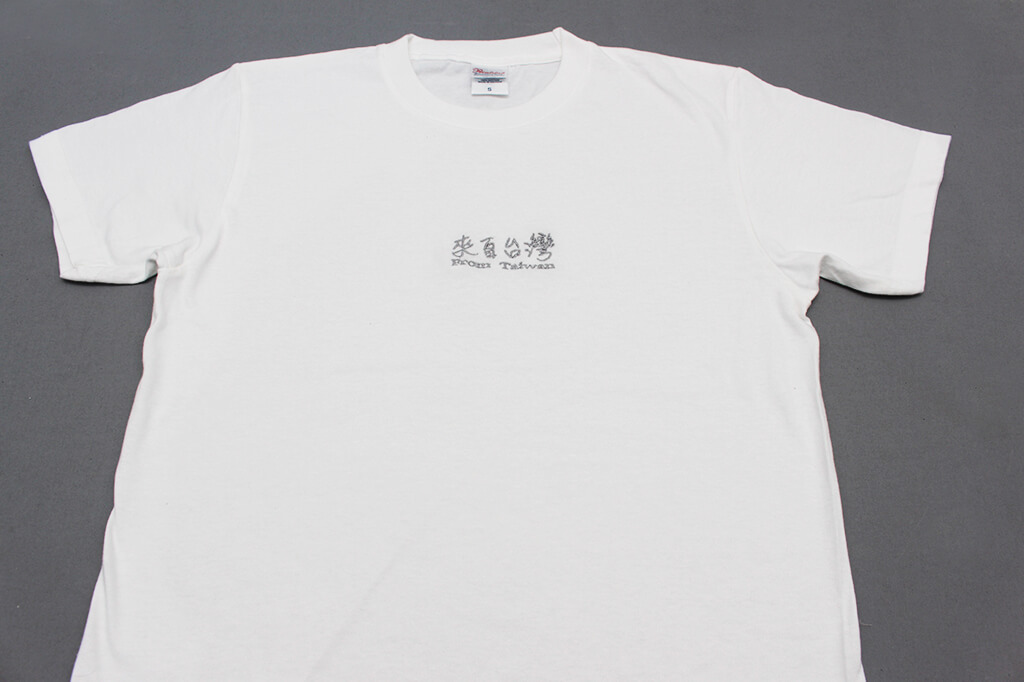 客製化圓領棉T-來自台灣的第1張圖(客製化公司制服、班服製作、團體服製作等示意或作品圖)