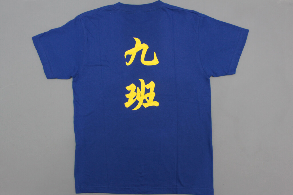 客製化圓領棉T:光華國中的第4張圖(客製化公司制服、班服製作、團體服製作等示意或作品圖)
