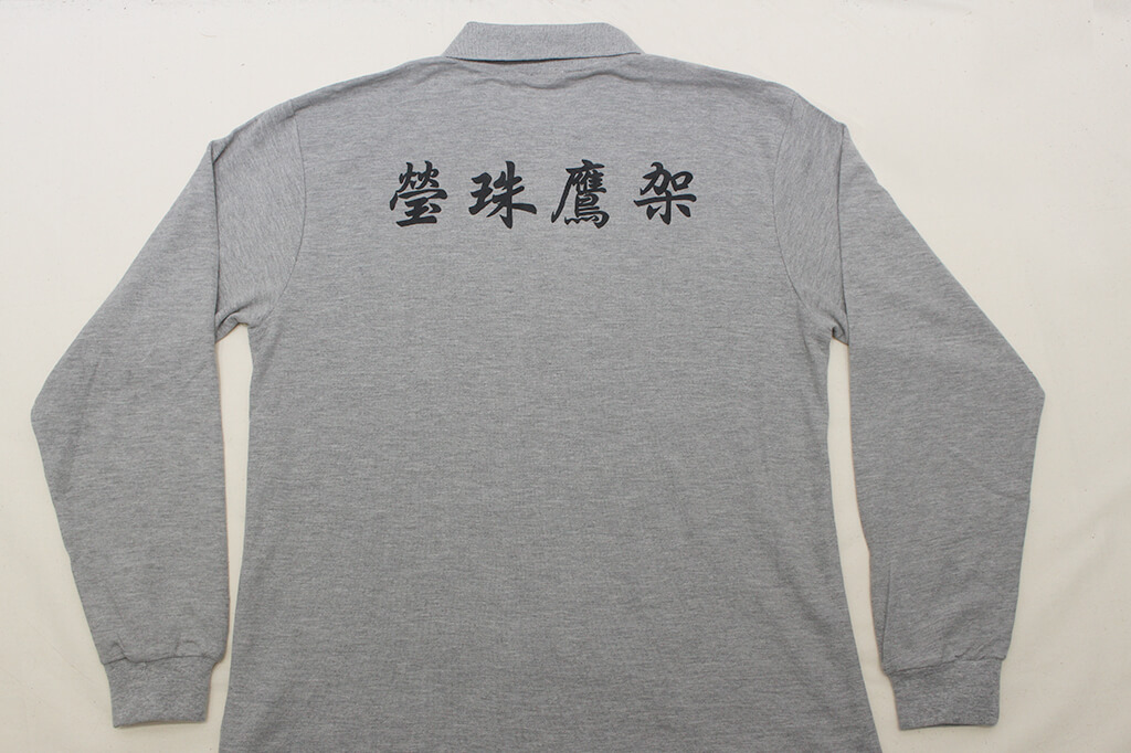 客製化長袖POLO衫:瑩珠鷹架的第2張圖(客製化公司制服、班服製作、團體服製作等示意或作品圖)