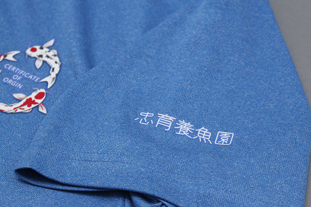 客製化排汗POLO衫:忠育養魚園的第3張圖(客製化公司制服、班服製作、團體服製作等示意或作品圖)