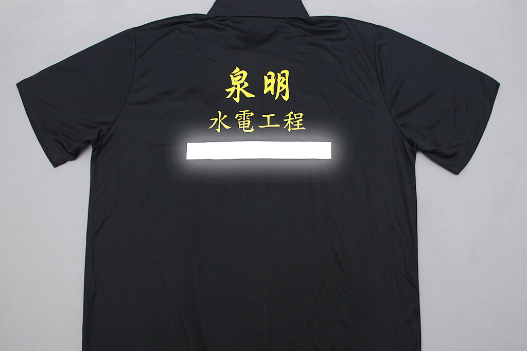 客製化排汗POLO衫:泉明水電行的第2張圖(客製化公司制服、班服製作、團體服製作等示意或作品圖)