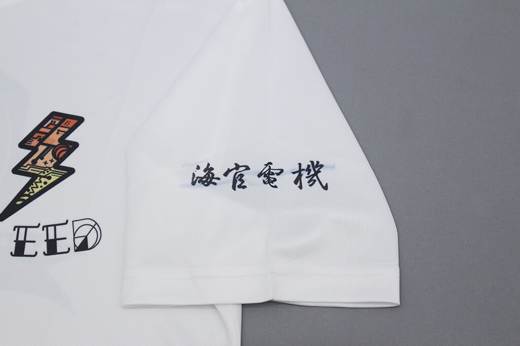 圓領排汗T恤:中華民國海軍軍官學校的第2張圖(客製化公司制服、班服製作、團體服製作等示意或作品圖)