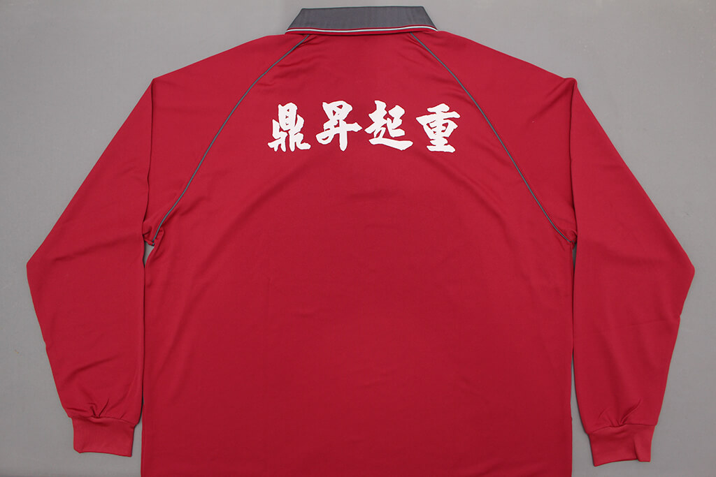 客製化POLO衫:鼎昇起重工程行的第1張圖(客製化公司制服、班服製作、團體服製作等示意或作品圖)