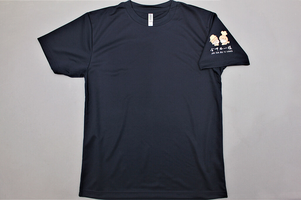 客製化圓領排汗T恤:金呷不一樣的第1張圖(客製化公司制服、班服製作、團體服製作等示意或作品圖)