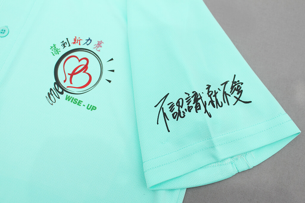客製化排汗POLO衫:藻到新力亮的第2張圖(客製化公司制服、班服製作、團體服製作等示意或作品圖)