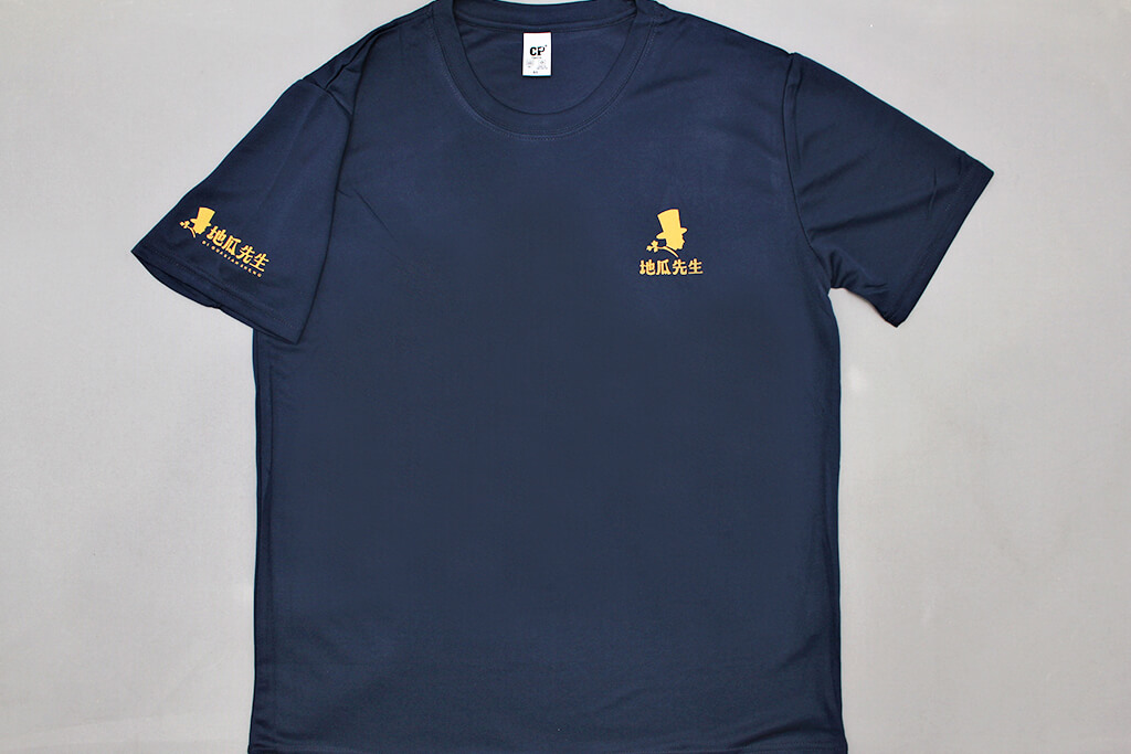客製化圓領排汗T恤:地瓜先生的第2張圖(客製化公司制服、班服製作、團體服製作等示意或作品圖)