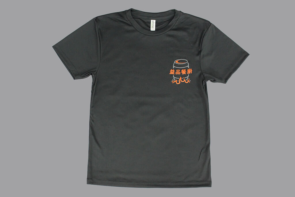 客製化圓領排汗T恤:益品餐廚的第1張圖(客製化公司制服、班服製作、團體服製作等示意或作品圖)