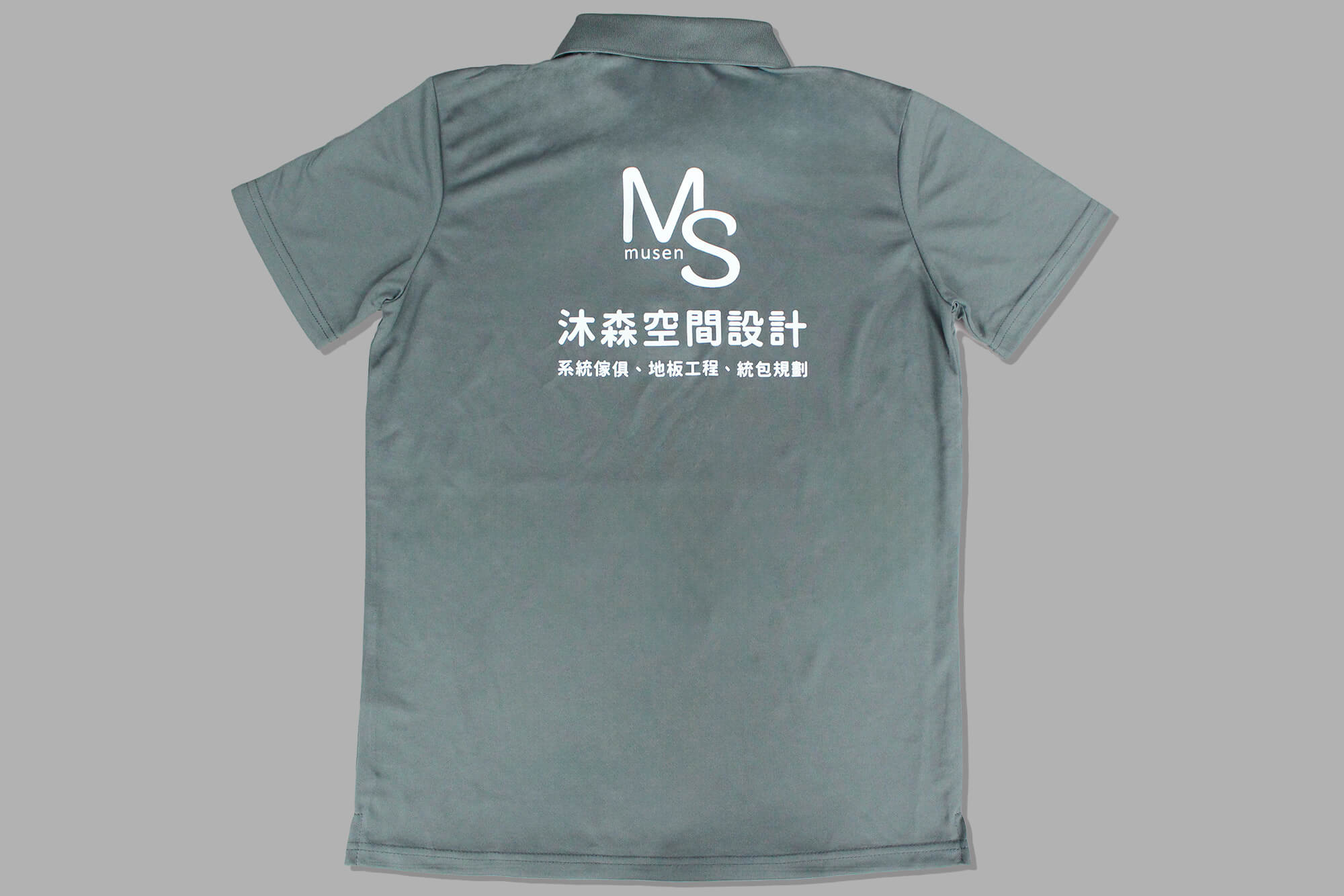 客製化POLO衫:沐森香水Mu.sen的第2張圖(客製化公司制服、班服製作、團體服製作等示意或作品圖)