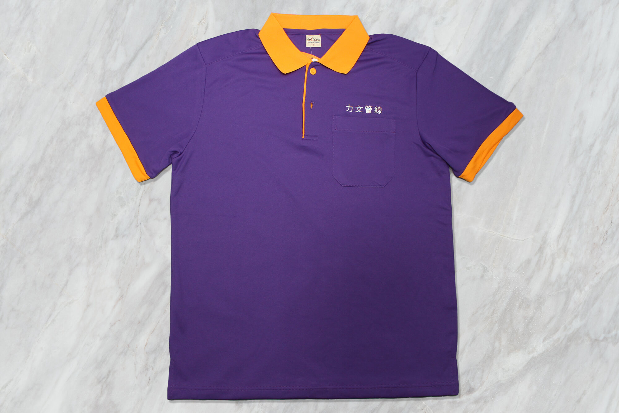 客製化POLO衫:力文管線的第2張圖(客製化公司制服、班服製作、團體服製作等示意或作品圖)