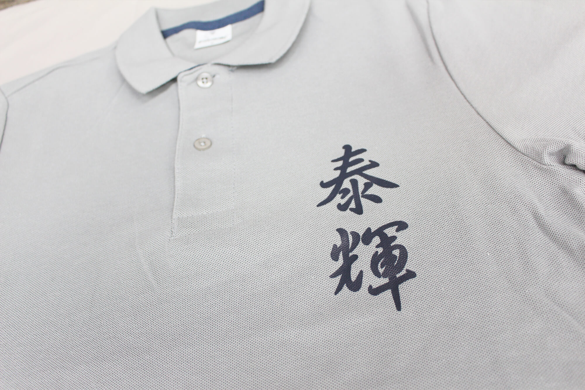 創八製衣的客製化作品圖片
