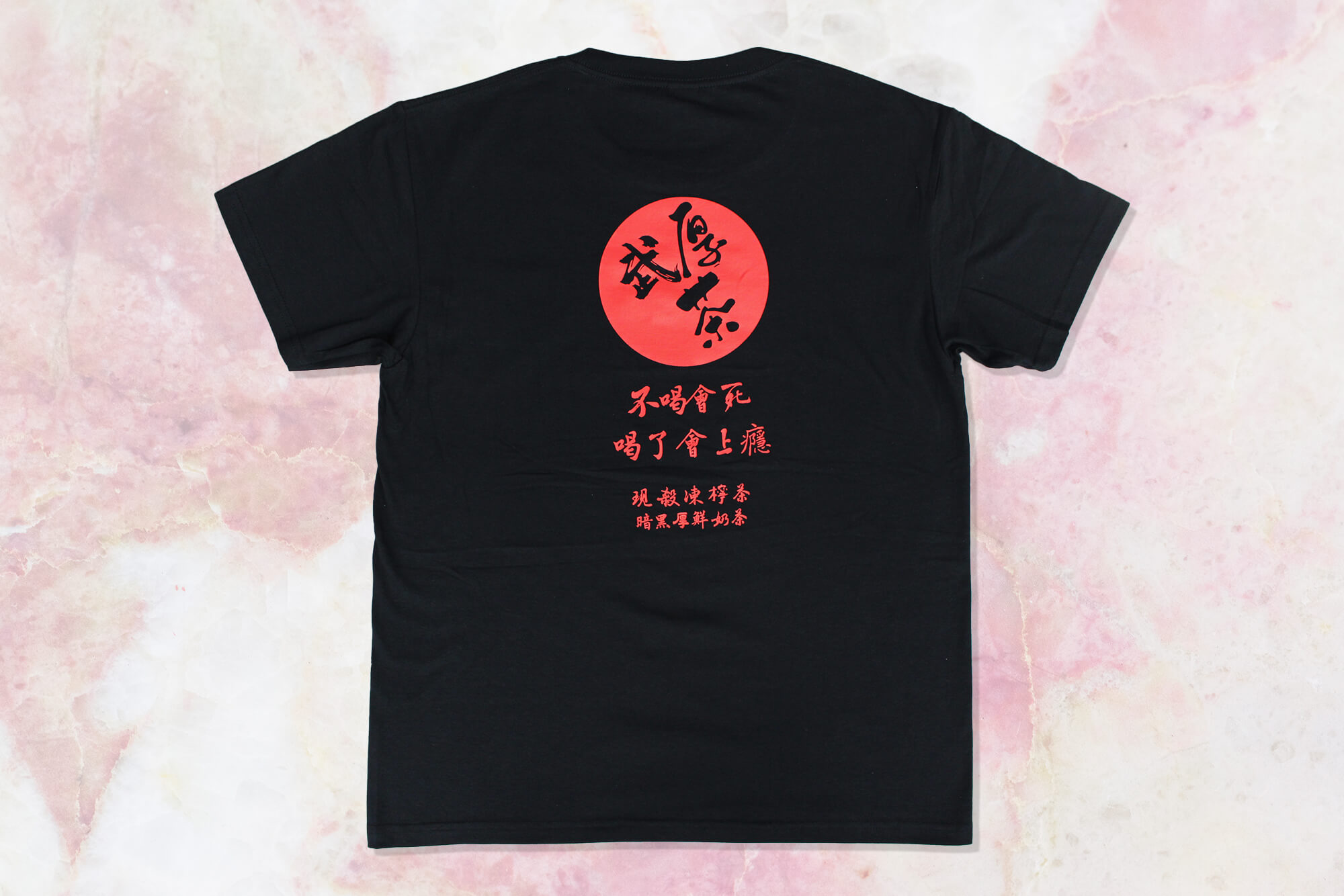客製化短T:武厚茶的第3張圖(客製化公司制服、班服製作、團體服製作等示意或作品圖)