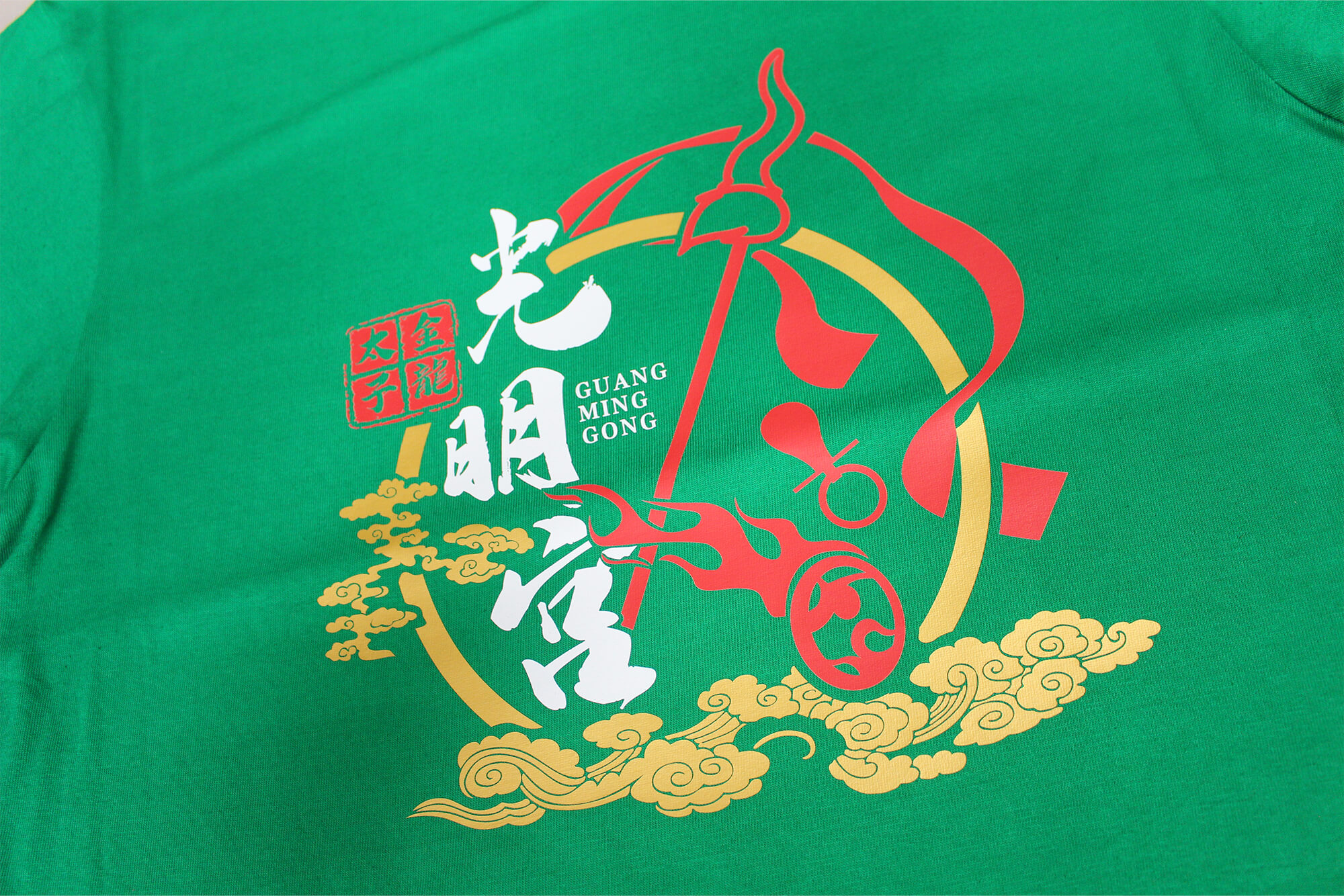 客製化棉T:金龍太子光明宮的第1張圖(客製化公司制服、班服製作、團體服製作等示意或作品圖)