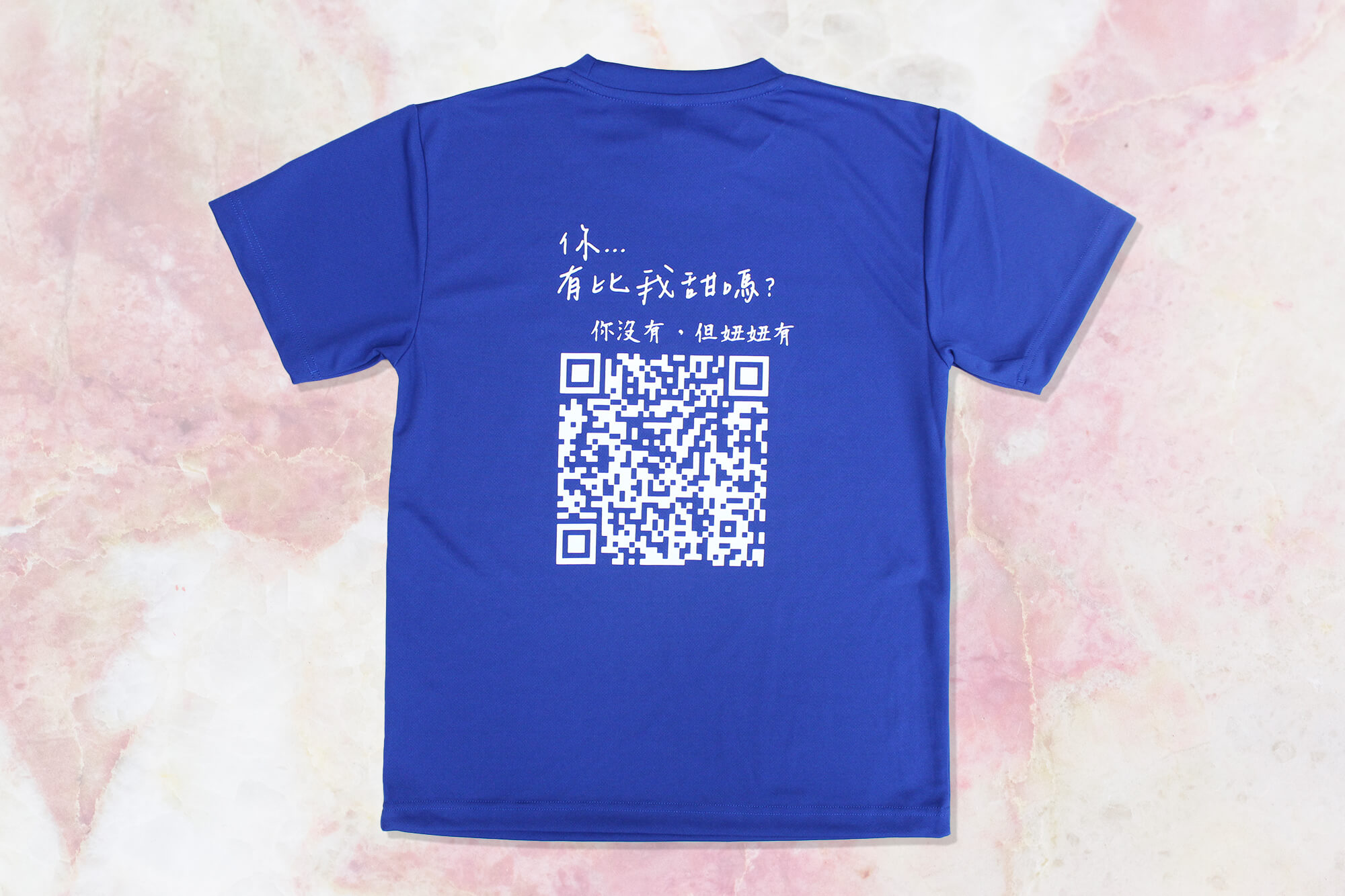 客製化QRCODE排汗衫:個人創作的第1張圖(客製化公司制服、班服製作、團體服製作等示意或作品圖)