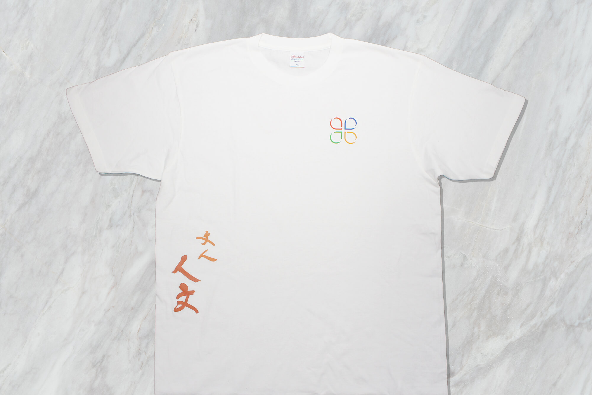 客製化棉質團體服:國立暨南國際大學的第2張圖(客製化公司制服、班服製作、團體服製作等示意或作品圖)