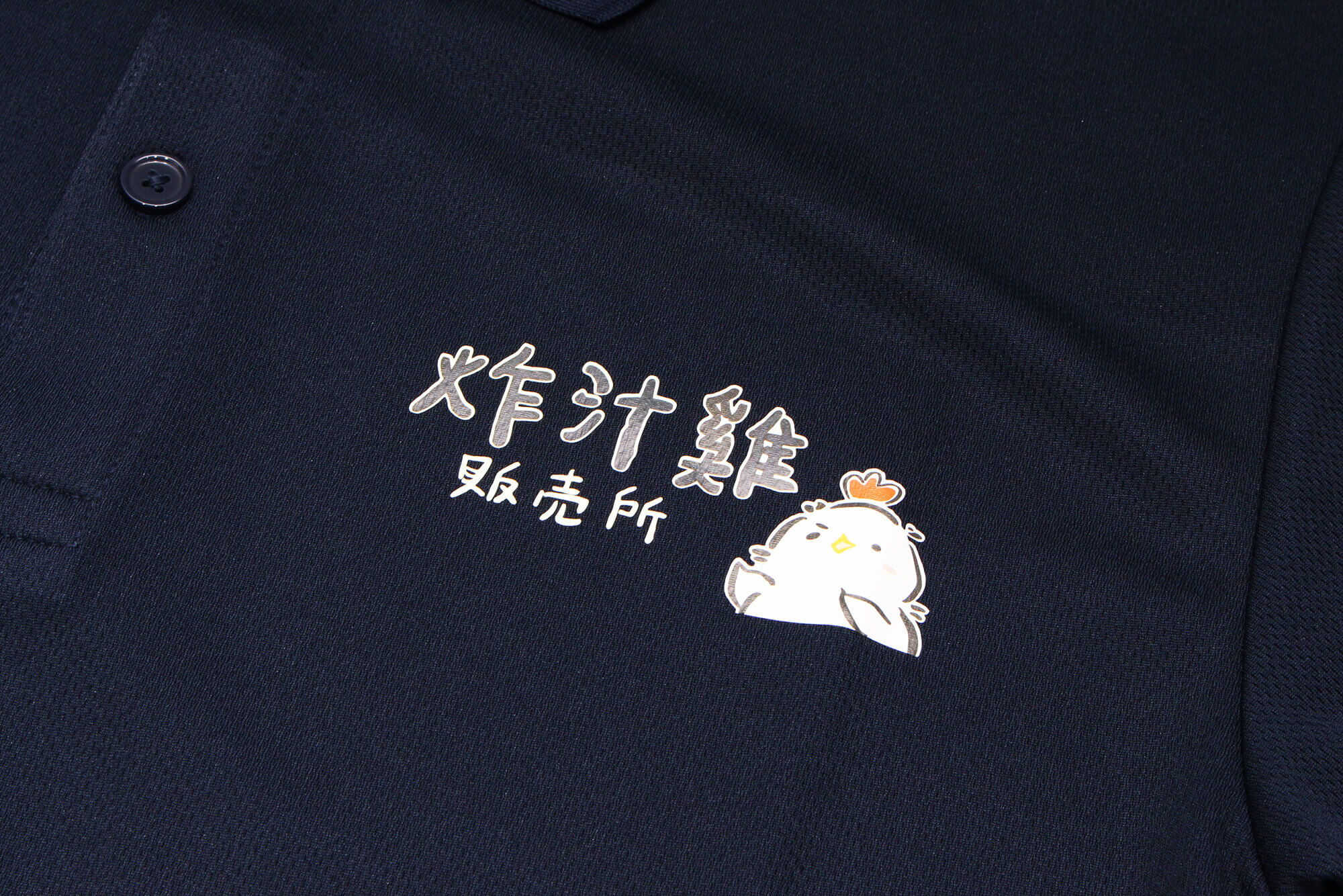 創八製衣的客製化作品圖片