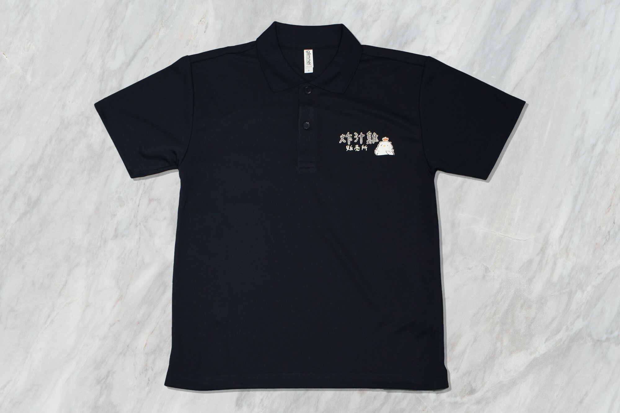 客製化POLO衫:炸汁雞販売所的第3張圖(客製化公司制服、班服製作、團體服製作等示意或作品圖)