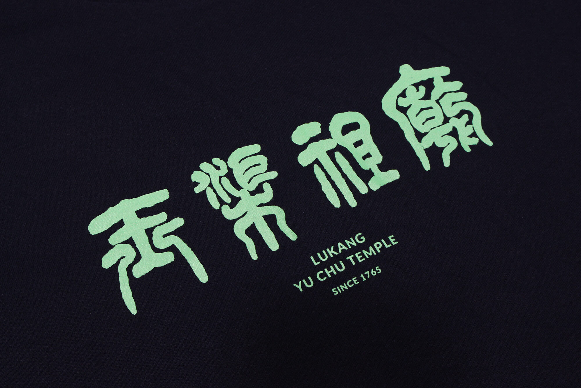 創八製衣的客製化作品圖片