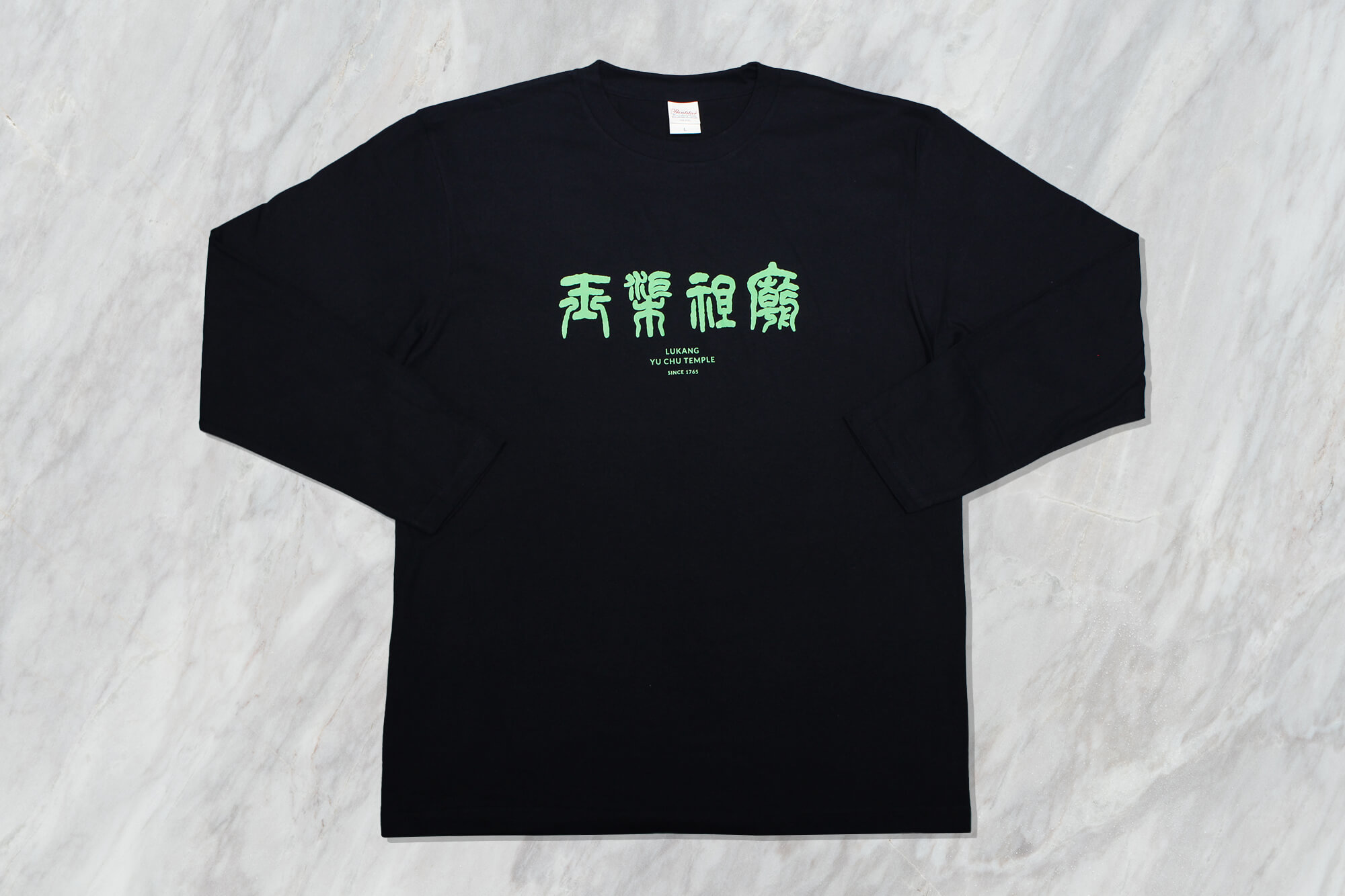 客製化長袖棉T:丐幫祖廟的第2張圖