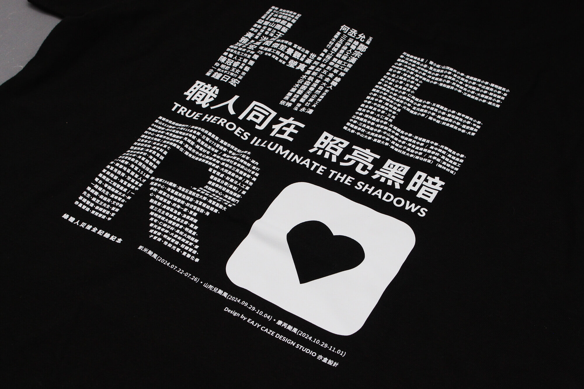創八製衣的客製化作品圖片