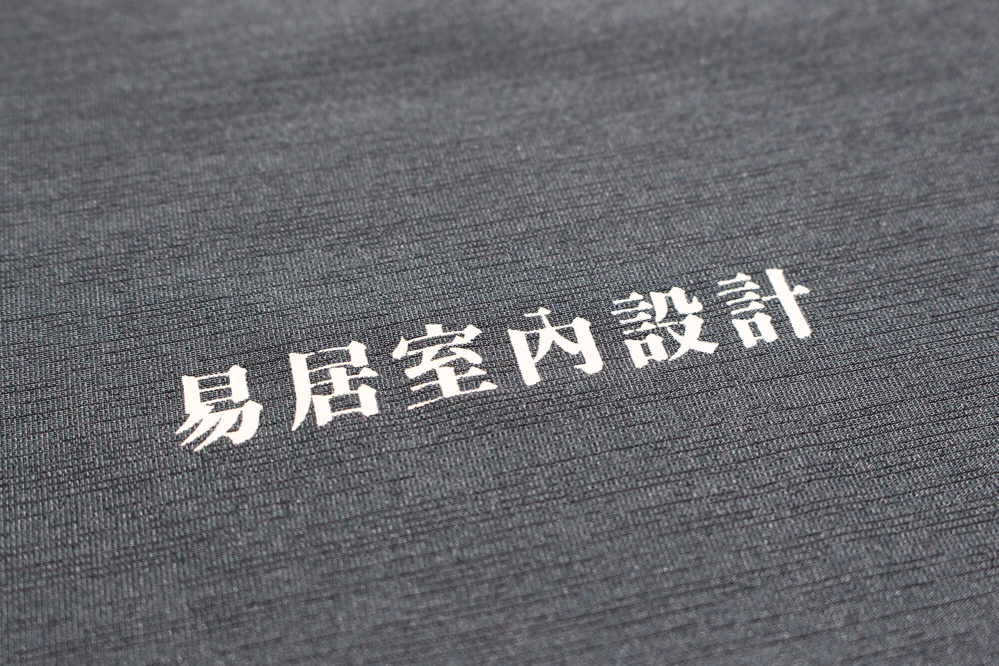 創八製衣的客製化作品圖片