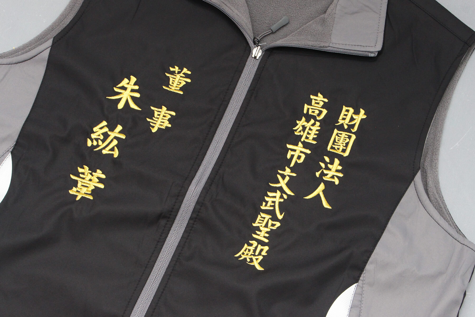 客製化宮廟刷毛背心:高雄市文武聖殿的第2張圖